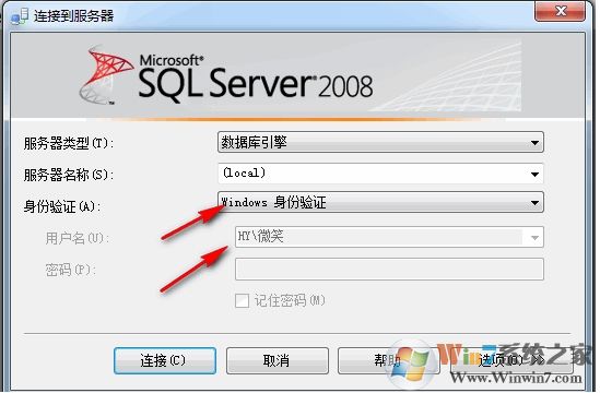 Win7改計算機名稱后SQL2008數據庫無法登錄的解決方法