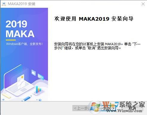 MAKA下載_碼卡MAKA v2.0.0(H5設計工具)