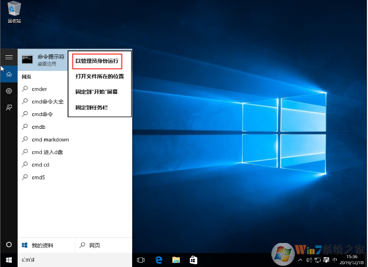 Win10安裝Office錯(cuò)誤1907,無法注冊字體完美解決方法