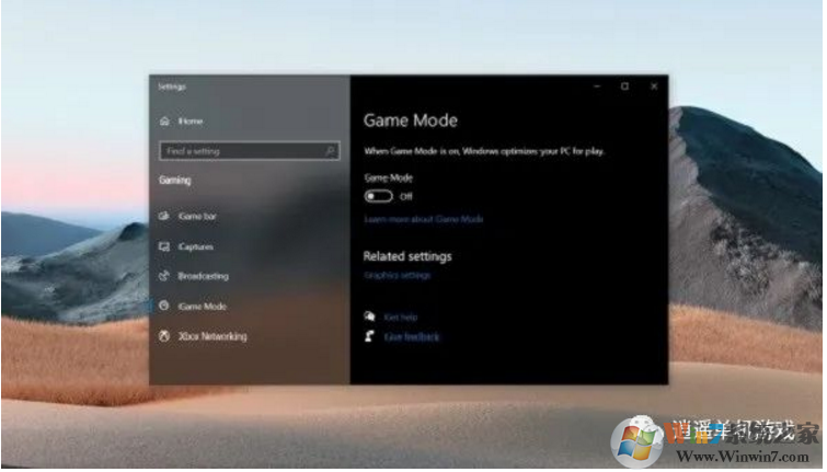 Win10 2004版玩游戲好嗎?Win10 2004版好用嗎都有哪些優點？