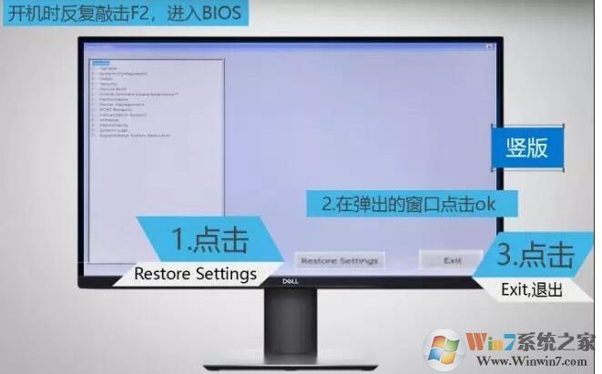 BIOS恢復出廠設置：三種重置BIOS恢復出廠設置操作方法