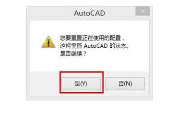 天正工具欄怎么調(diào)出來?天正CAD工具欄消失的解決方法