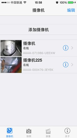 CamHi下載_CamHi v2020監控軟件電腦版