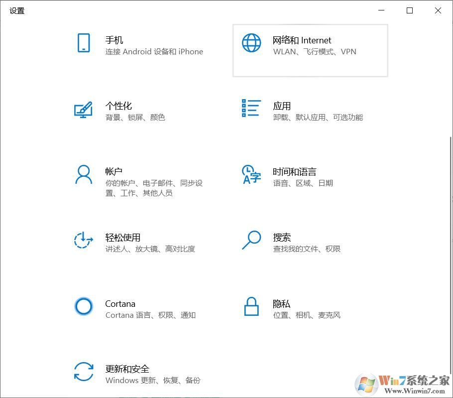 如何鎖定win10的英文輸入法?win10鎖定英文輸入法方法