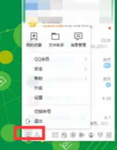 win10系統qq下載的文件在哪個文件夾?電腦qq接收的文件所在位置