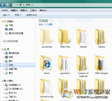 win10系統qq下載的文件在哪個文件夾?電腦qq接收的文件所在位置