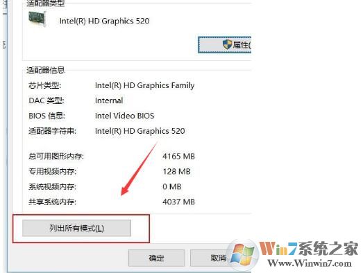 win10投影全屏怎么設(shè)置，Win10投影儀全屏設(shè)置方法