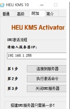 Win10系統(tǒng)下怎么激活Office2013軟件？office2013激活方法