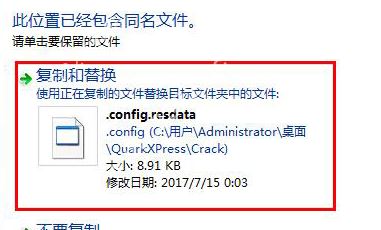 QuarkXPress破解版_專業排版設計軟件QuarkXPress v15.0.1破解版