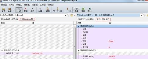 compare怎么用?文件對比工具beyond compare使用教程