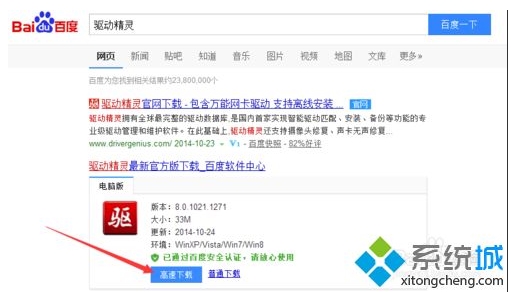 無線鼠標怎么看剩余電量？無線鼠標看電池電量方法