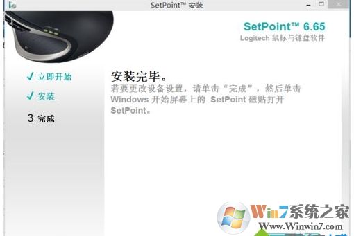 無線鼠標怎么看剩余電量？無線鼠標看電池電量方法