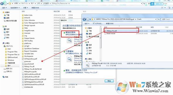 pitstop下載_Enfocus Pitstop PRO 2019 v19破解版(Adobe Acrobat PDF增強插件)
