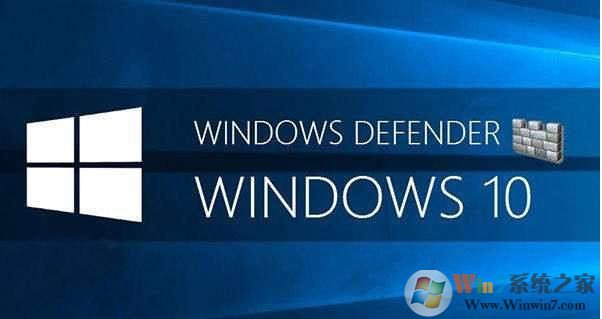 Win10自帶殺毒軟件怎么關(guān)閉？完美的Win10殺毒軟件關(guān)閉方法