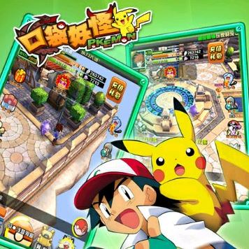 神奇寶貝游戲破解版_神奇寶貝v1.2.0無限鉆石內購破解