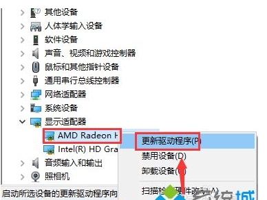 Win10玩鬼泣5閃退出現DevilMayCry5.exe已停止工作怎么解決