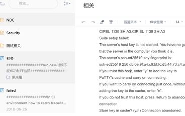 有道云筆記官網下載_有道云筆記V6.10.1