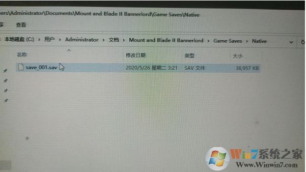 騎馬與砍殺2讀取存檔游戲崩潰的修復方法