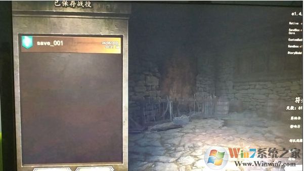 騎馬與砍殺2讀取存檔游戲崩潰的修復方法