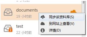 Seafile下載_Seafile開源網盤軟件v7.0.7官方最新版