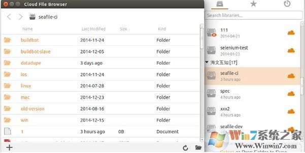 Seafile下載_Seafile開源網盤軟件v7.0.7官方最新版