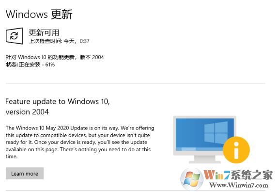 升級Win10 2004卡在61%,提示無法升級解決方法
