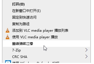 注冊表導入后菜單中文亂碼如何解決?