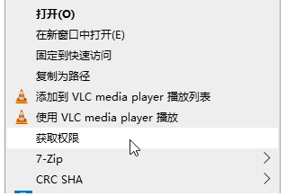 注冊表導入后菜單中文亂碼如何解決？