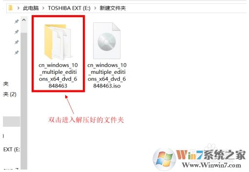 Win10檢測不到Win10 2004版更新怎么辦?