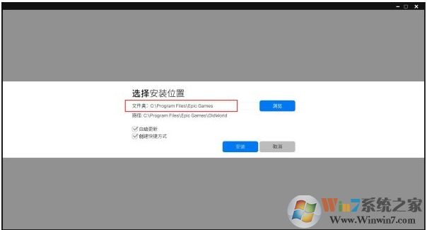 Win10系統《文明6》把C盤占滿了怎么解決?