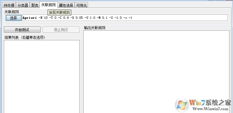 Weka下載_Weka v3.6.11漢化版(數據挖掘平臺)