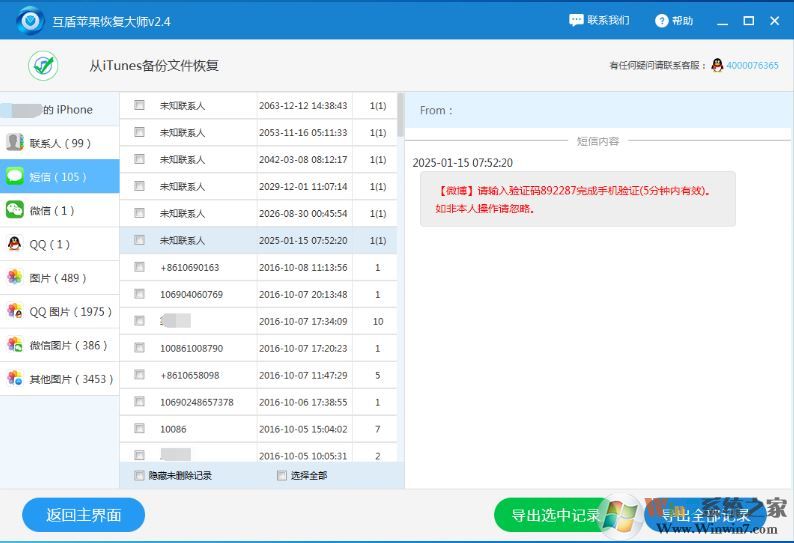 數據加密 GiliSoft File Lock Pro v11.3.0漢化破解版