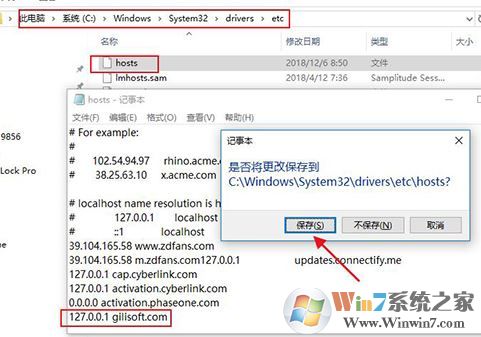 數據加密 GiliSoft File Lock Pro v11.3.0漢化破解版