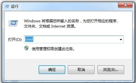 Win7系統LSP損壞兩種修復方法