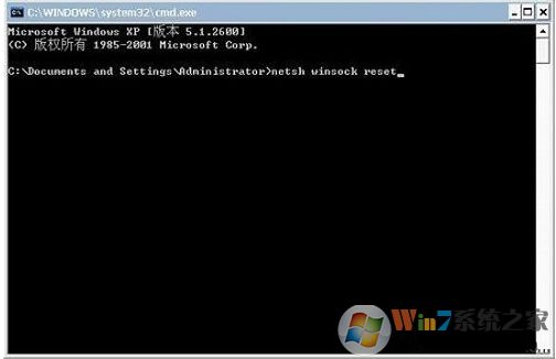 Win7系統LSP損壞兩種修復方法