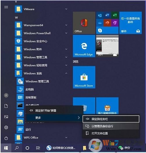 Win10怎么卸載密鑰？Win10卸載產品密鑰方法