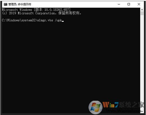 Win10怎么卸載密鑰？Win10卸載產品密鑰方法