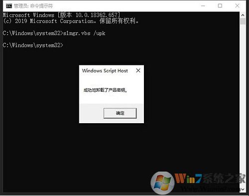Win10怎么卸載密鑰？Win10卸載產品密鑰方法