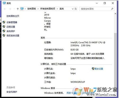 Win10怎么卸載密鑰？Win10卸載產品密鑰方法