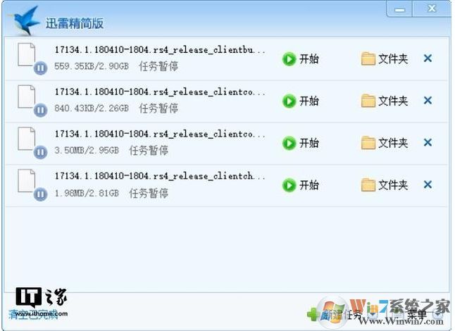 win10字體發虛模糊正確解決方法