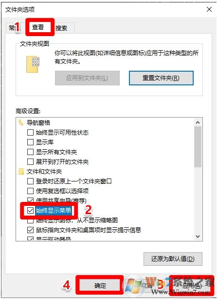 Windows10資源管理器多出“一條橫線”怎么去掉？