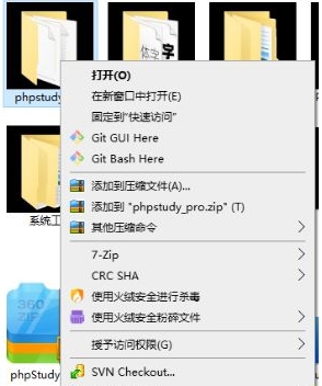 Win10文件夾變成黑色背景怎么辦？Win10文件夾底色變黑色恢復方法