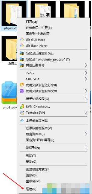 Win10文件夾變成黑色背景怎么辦？Win10文件夾底色變黑色恢復方法