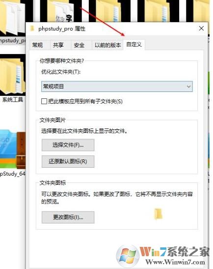 Win10文件夾變成黑色背景怎么辦？Win10文件夾底色變黑色恢復方法