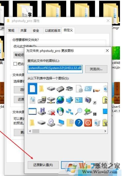 Win10文件夾變成黑色背景怎么辦？Win10文件夾底色變黑色恢復方法