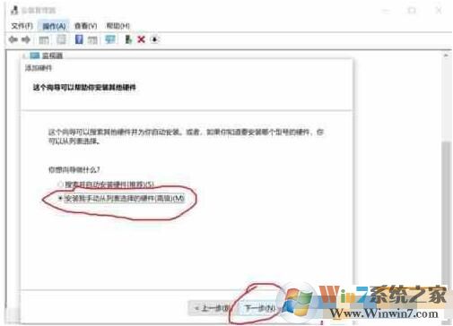 Win10虛擬網卡怎么安裝?Win10添加虛擬網卡教程