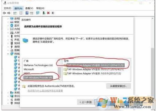 Win10虛擬網卡怎么安裝?Win10添加虛擬網卡教程
