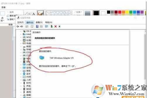 Win10虛擬網卡怎么安裝?Win10添加虛擬網卡教程
