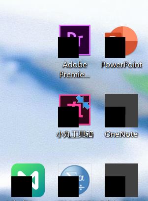 win10系統桌面快捷方式圖標有黑塊怎么辦?(已解決)