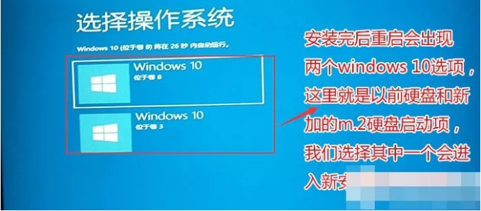 三星固態硬盤安裝不了Win10無法啟動解決方案